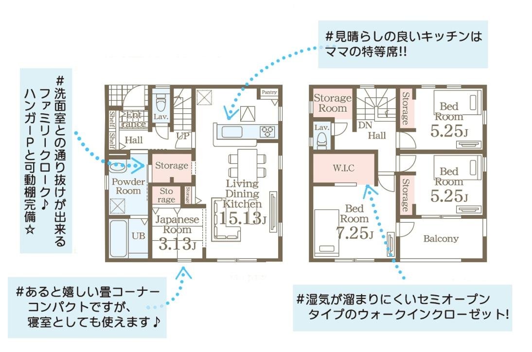 前白家：間取図